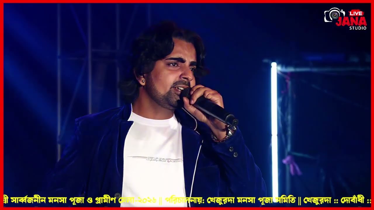 মাঝি রে || Majhi Ra || Zubeen Garge || Heart Touching Song || Live Performance- Akash Dey