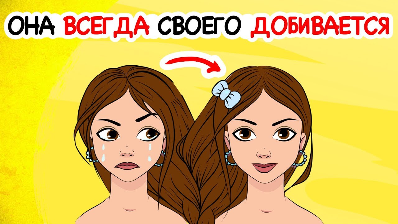 Мой Парень Бросил меня, когда увидел мою сестру-близняшку