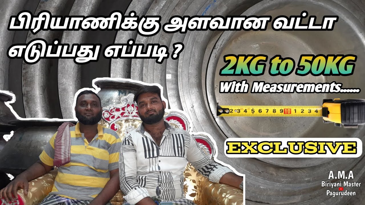 பிரியாணிக்கு CORRECT ✅ ஆன வட்டா எடுப்பது எப்படி❓️Exclusive Explanation 👑 #hellomasters