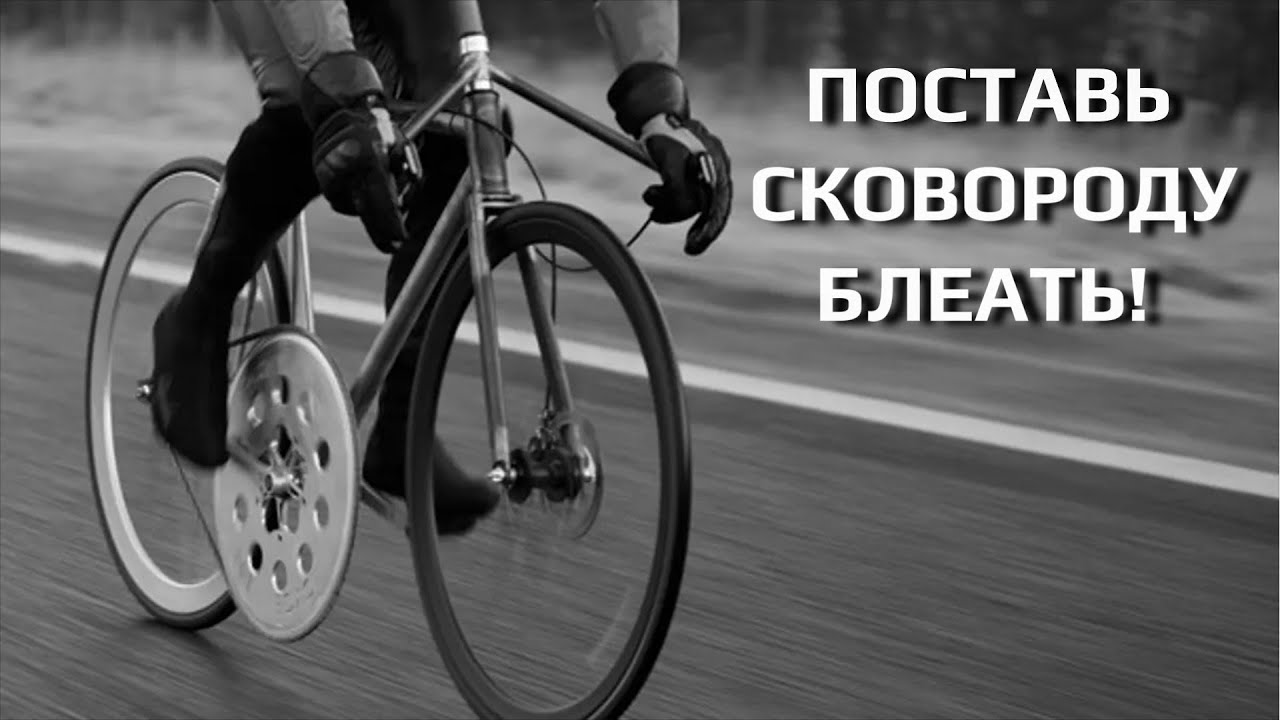 Мифы о больших звёздах в шоссейном велоспорте