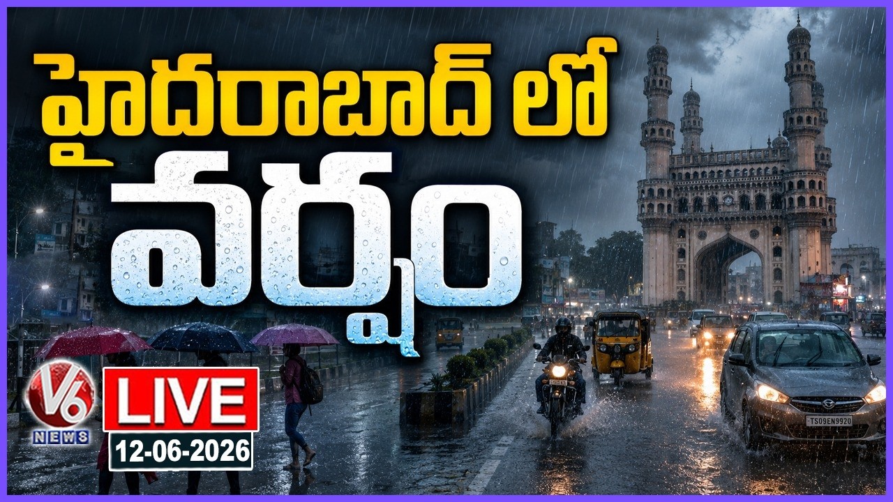 LIVE : Heavy Rain Lashes Across Hyderabad | Hyderabad Rains | V6 News