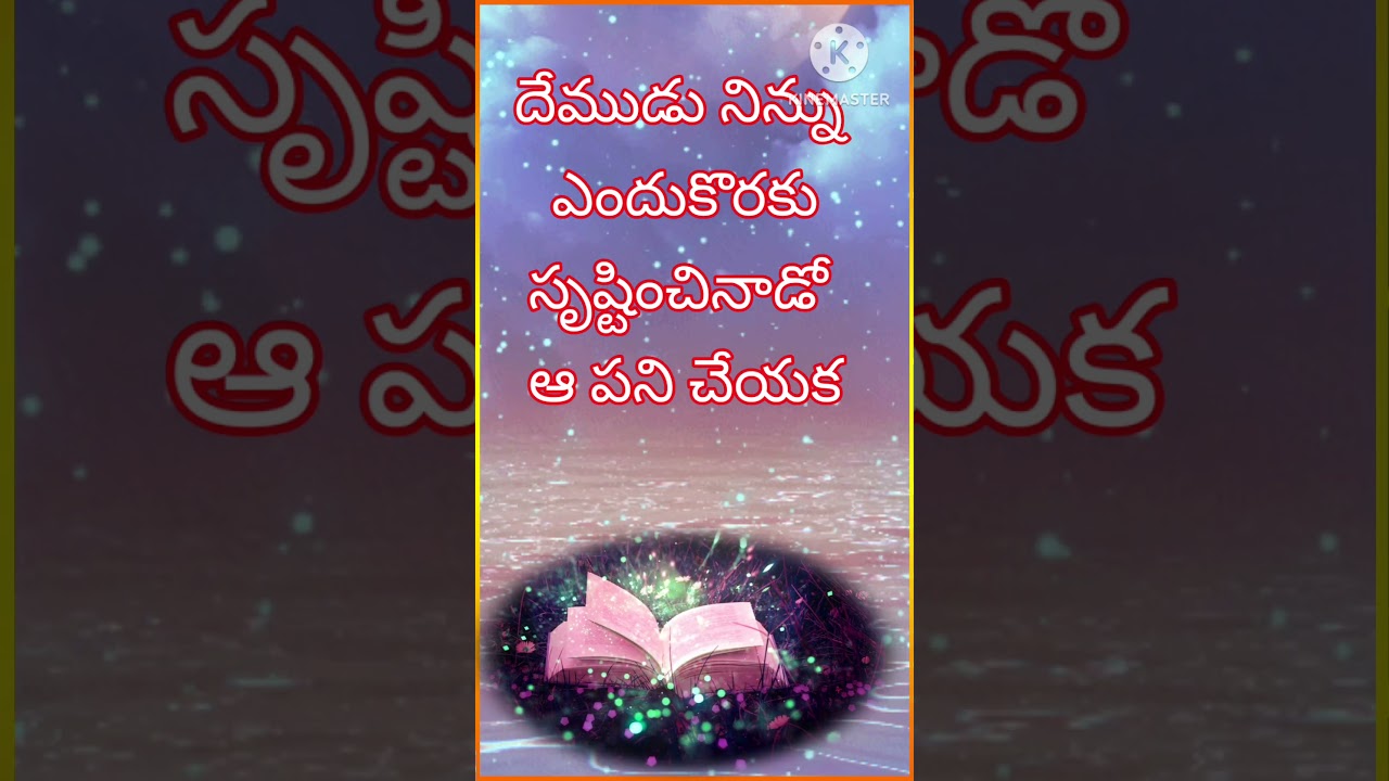 @పెద్దల మాట -26