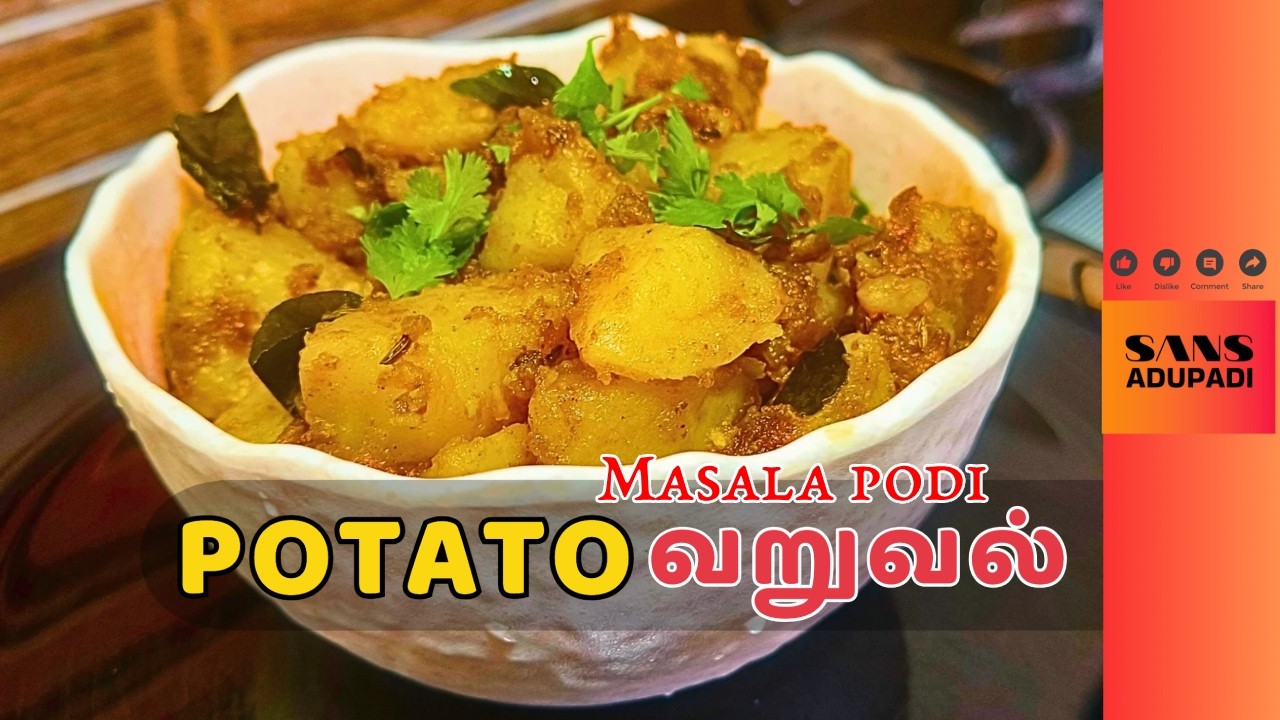 Crispy Potato Fry Recipe in Tamil | Urulaikizhangu Varuval | Easy Side Dish for Rice & Chapati