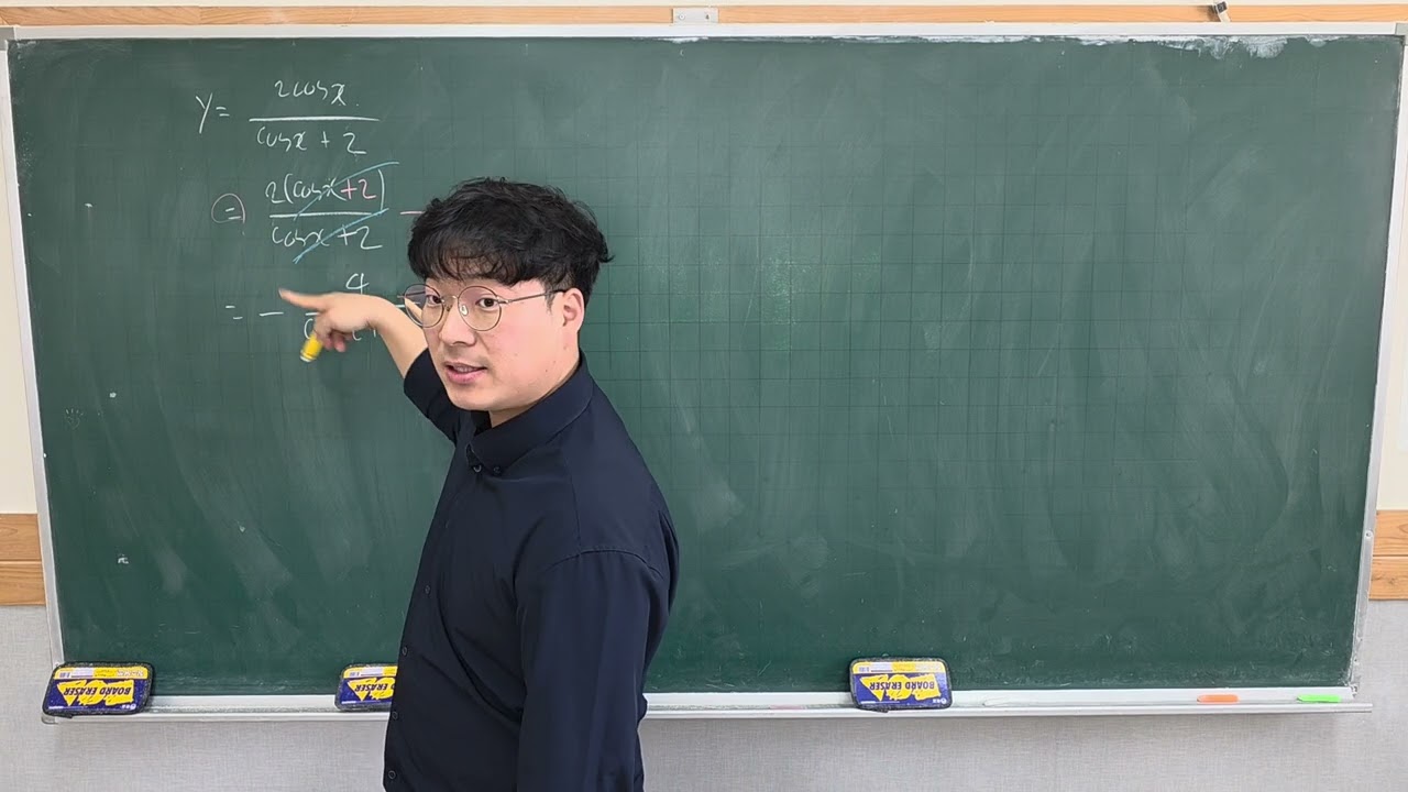 개념유형 대수 개념편 삼각함수 130p 8-1(1)
