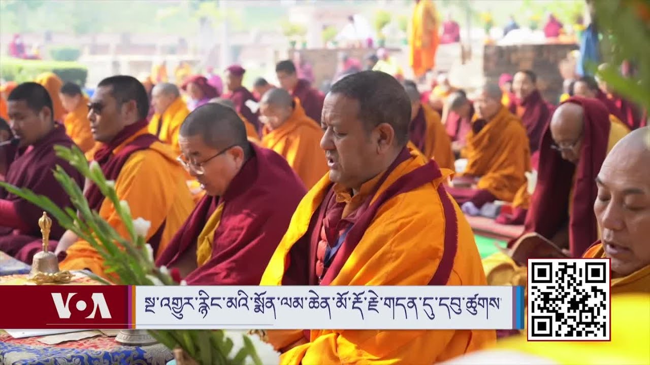 32nd Nyingma Monlam Chenmo held at Bodh Gaya despite Covid