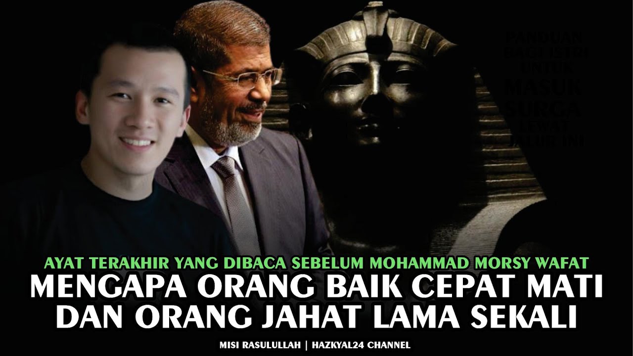 Mengapa Orang Baik Cepat Mati Dan Orang Jahat Lama Sekali | Ustad Felix Siauw