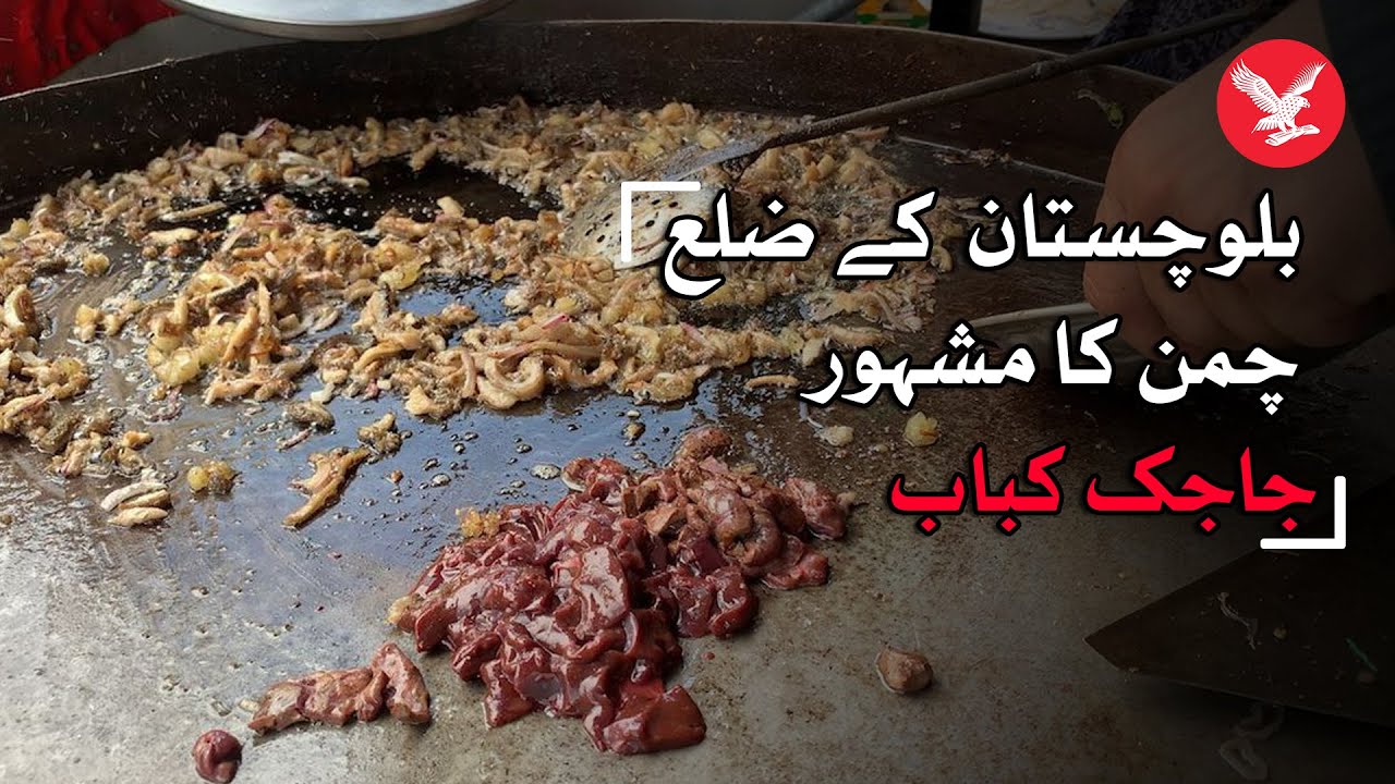 Famous Jajak Kbab of Chaman