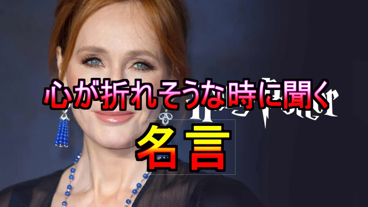 心が折れそうな時に聞く偉人の名言#名言#偉人