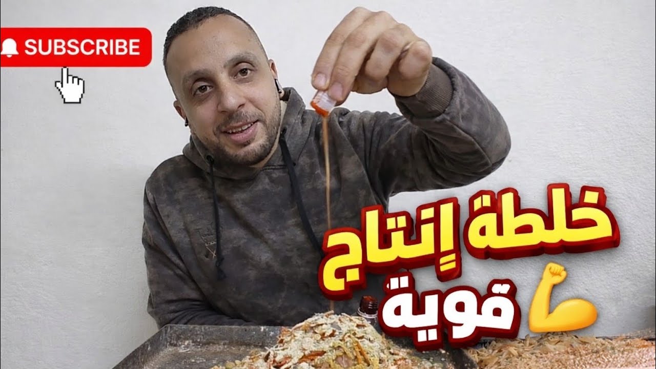 اقوي💪 خلطه للانتاج والصحه العامه 🐦