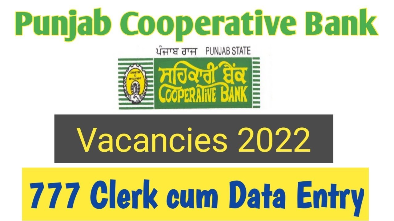 Punjab Cooperative Bank Recruitment 2022 #clerkjobs #stenojobs #dataentryjobs #sarkarinaukri