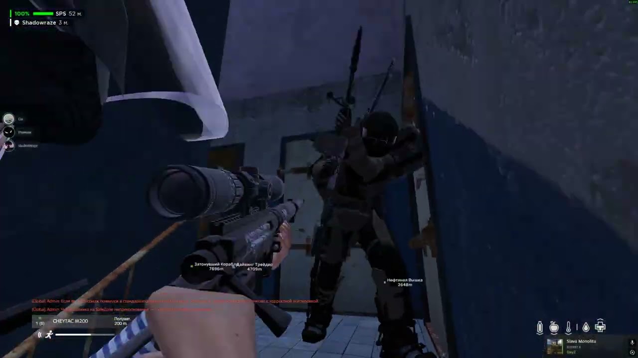 /Better off alone / CATANA PVP/