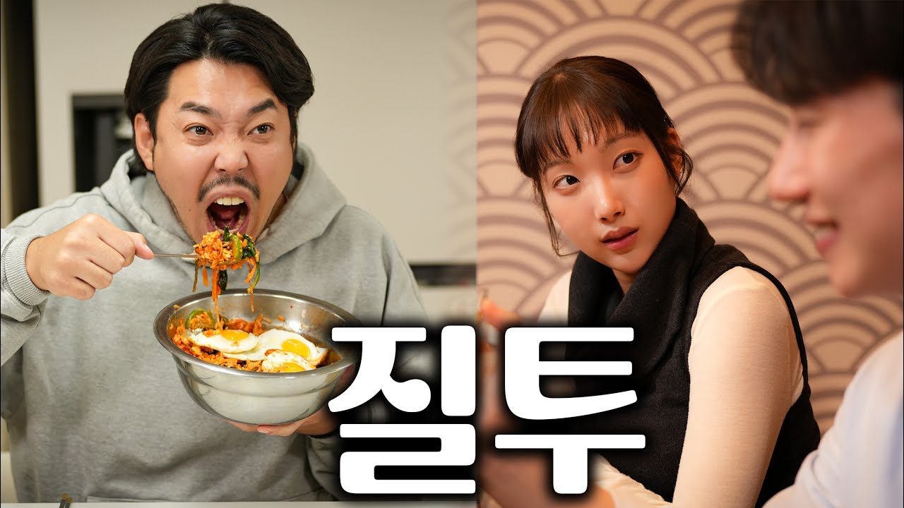 비빔밥