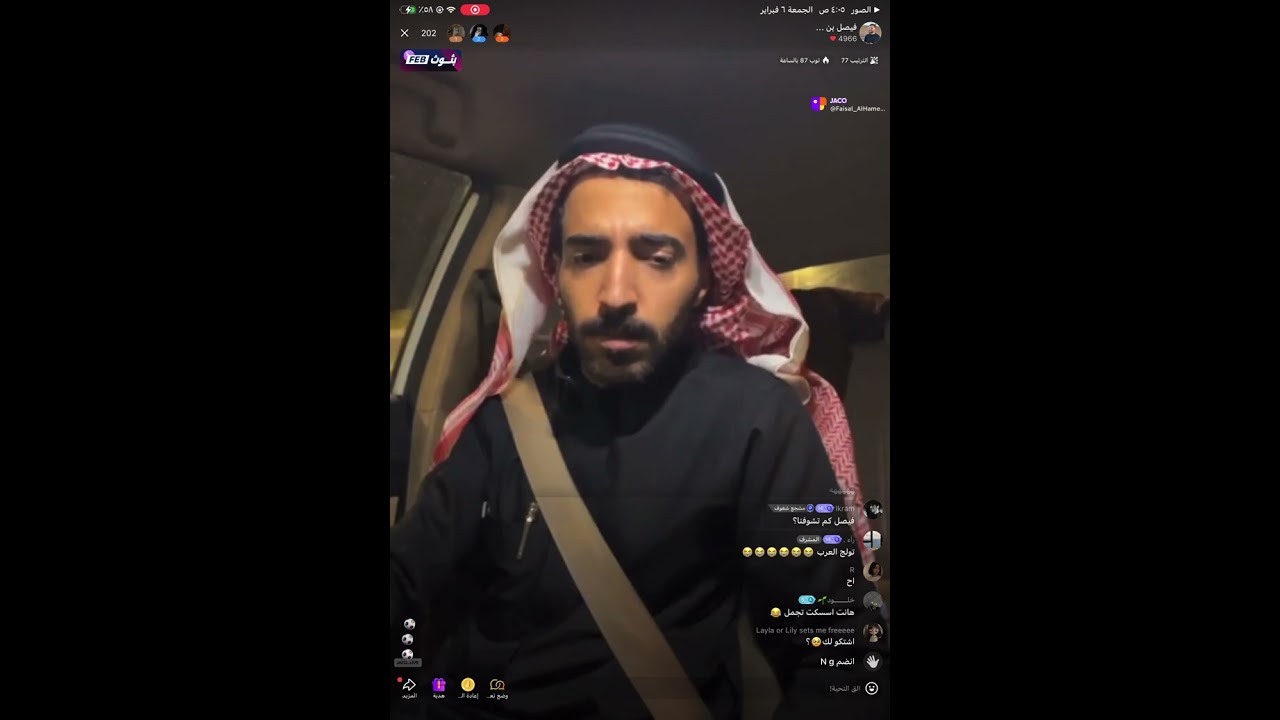 بث نجمنا فيصل بن هلال الساعة 4 الفجر #فيصل_بن_هلال