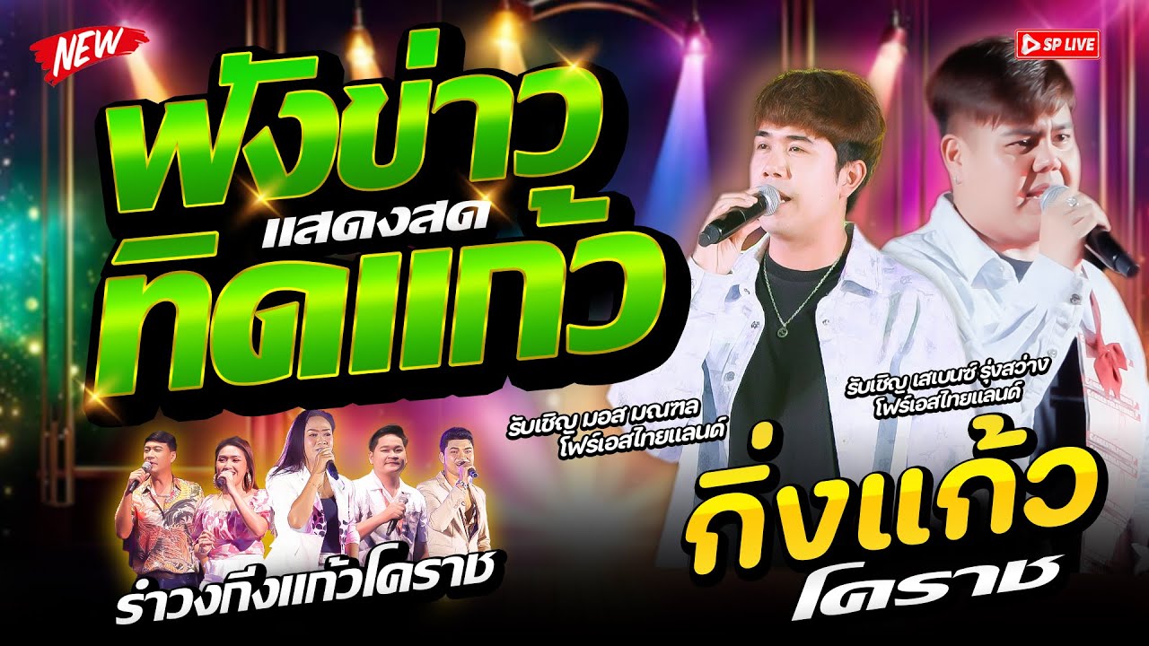 ใหม่เพราะสุดๆ 