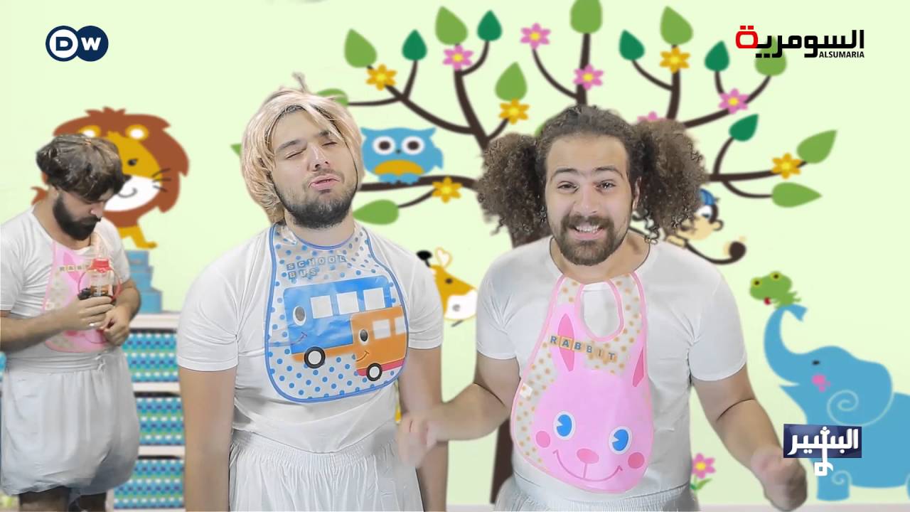 البشير شو - الاطفال