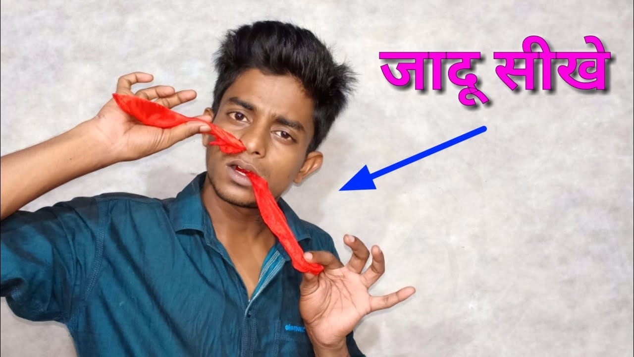 रुमाल का जादू सीखे learn handkerchief magic trick revealed