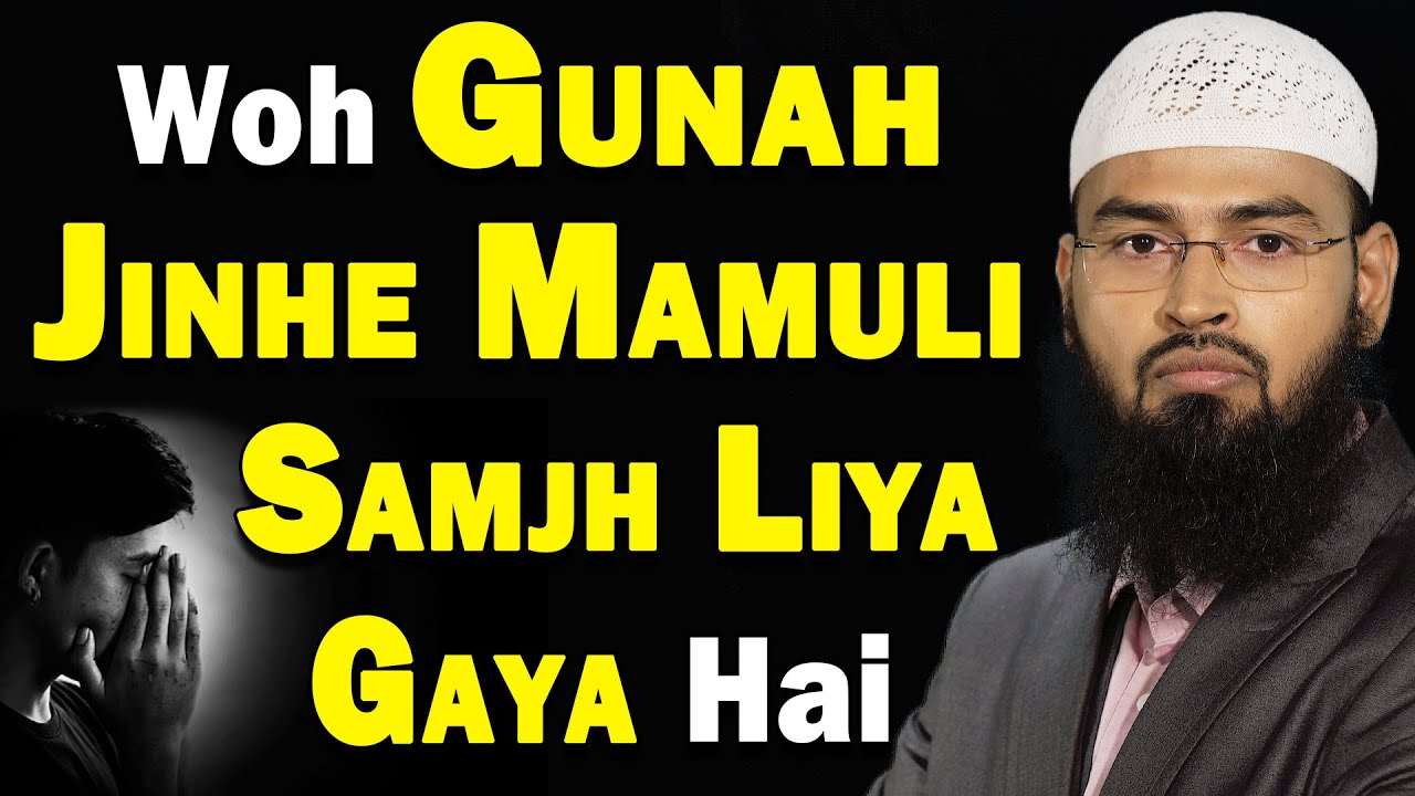 Woh Ghunnah Jinhe Mamoli Samjh Liya Gaya Hai By Adv. Faiz Syed  (Kolkata)