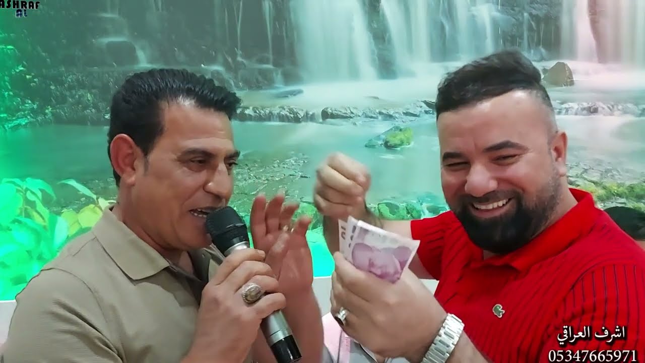 حفلة طهور ال خضرو بحضور عمالقة الفن فلاح ابدال والعازفين باسل ملا وشاهين الشيخ انتاج اشرف العراقي