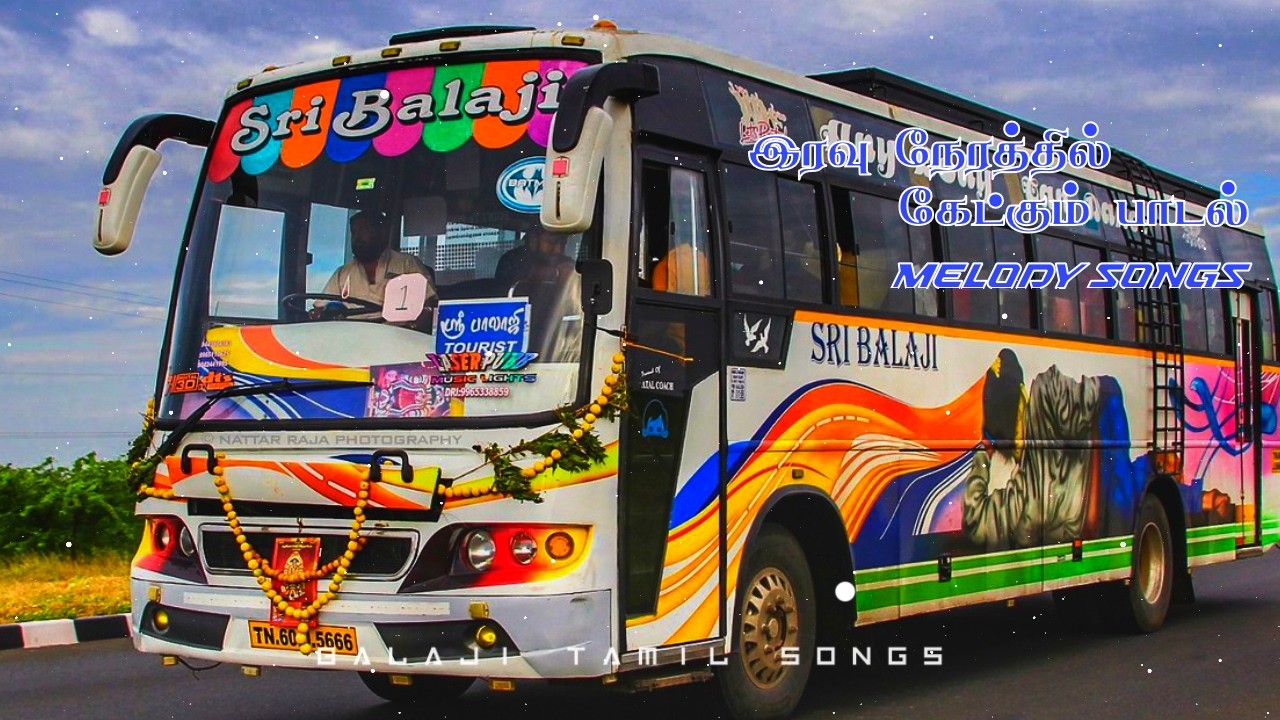 இரவு நேரத்தில் கேட்கும் தமிழ் பாடல்கள்🎶🌃