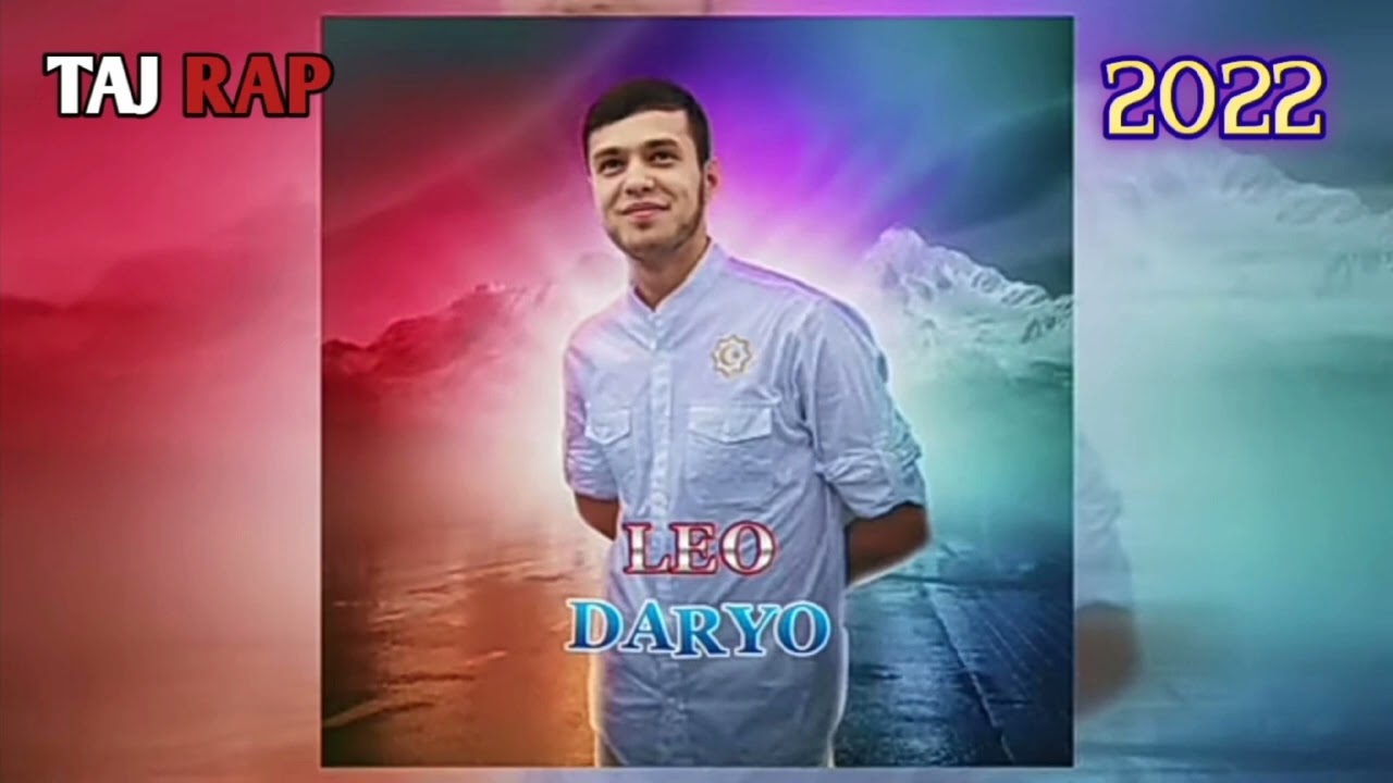 💖 ЛЕО / DARYO / БЕХТАРИН РЕПИ ОШИКИ 💔 ТАЧИКРЭП / LEO / TAJIK RAP 2022