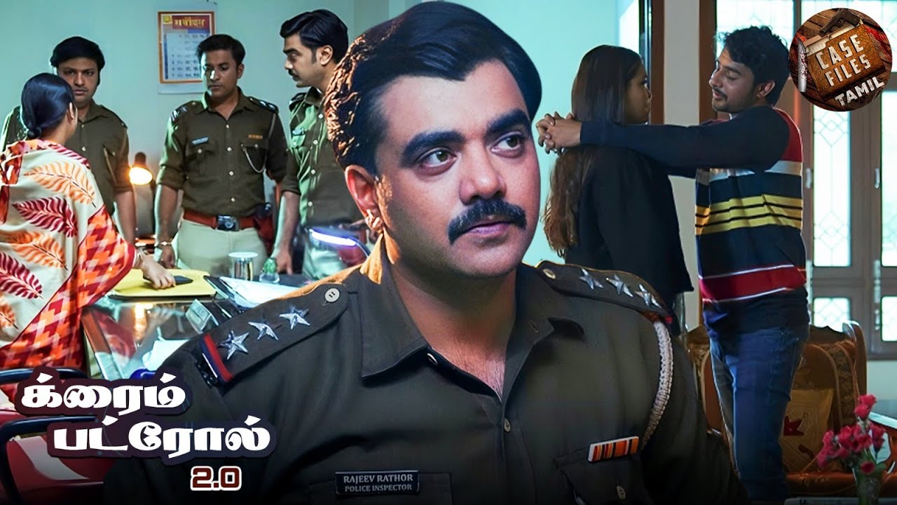 இந்த ஜோடி டெல்லி நகரத்தையே குழப்பத்தில் ஆழ்த்தியது | Crime Patrol 2.0 | Full Episode