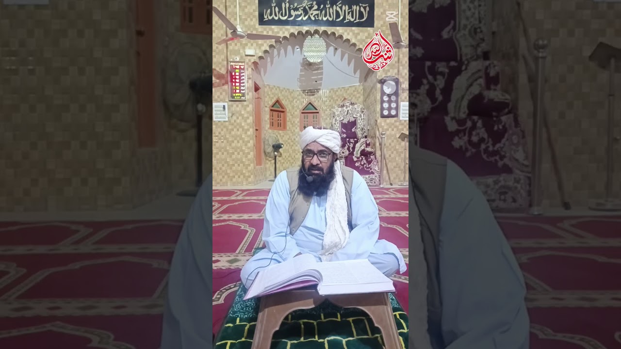 Surah Aal-e-Imran Ayat 160–164 | اللہ کی مدد، امانت، اور عظیم احسان