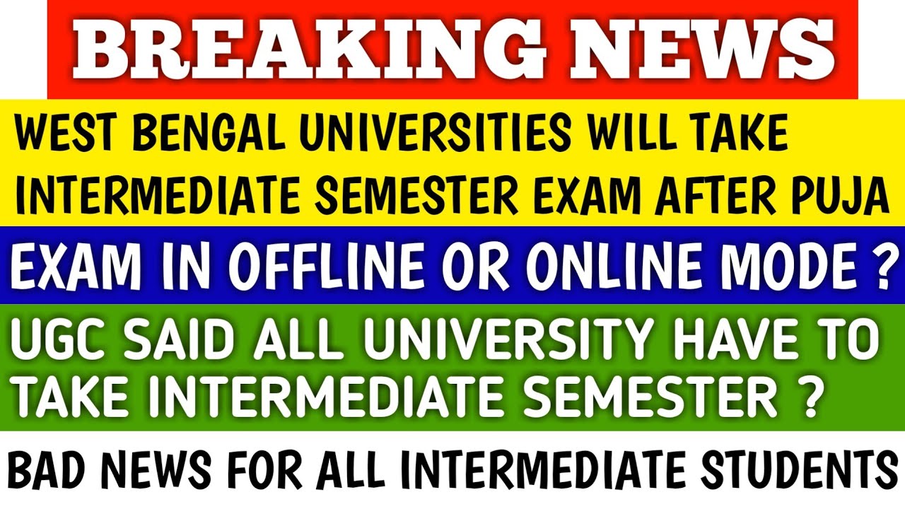 NOW EXAM FOR ALL INTERMEDIATE STUDENTS 😥 | calcutta university | nbu | ju | west bengal exam news