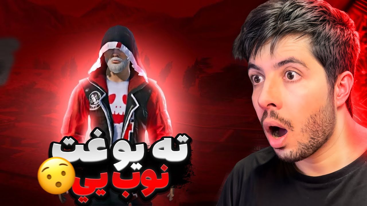 هم تیمی جدیدم از قندهار