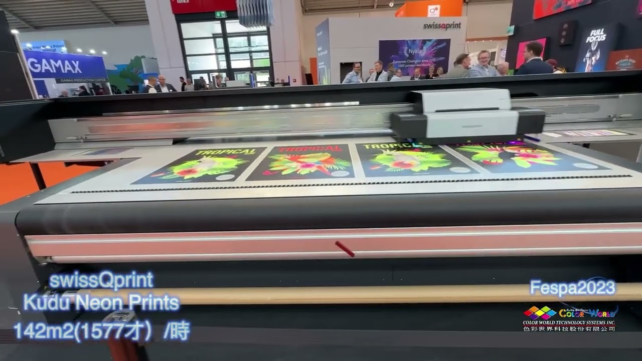 swissQprint Kudu螢光墨142m2(1577才)/時