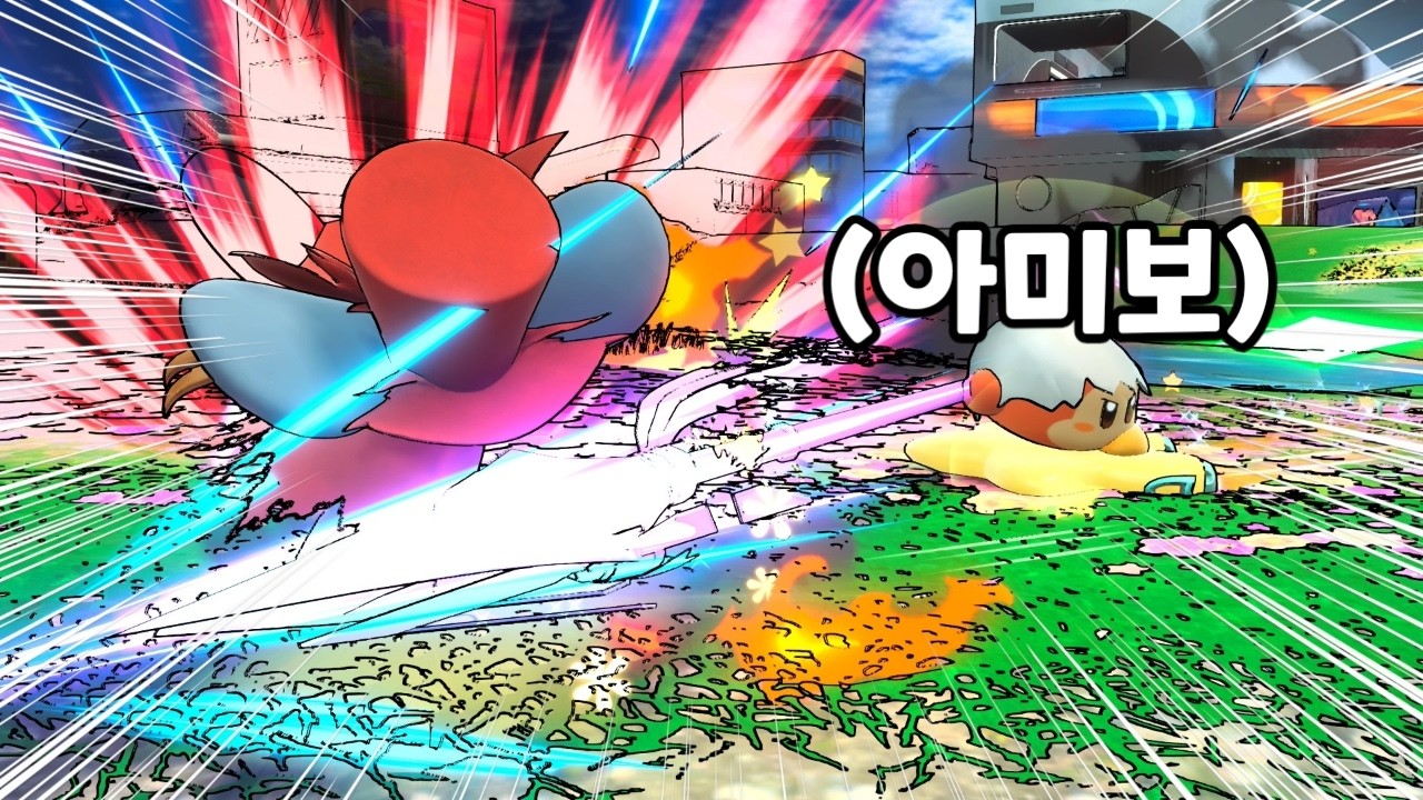 아미보에게 시티 트라이얼을 시켜봤다
