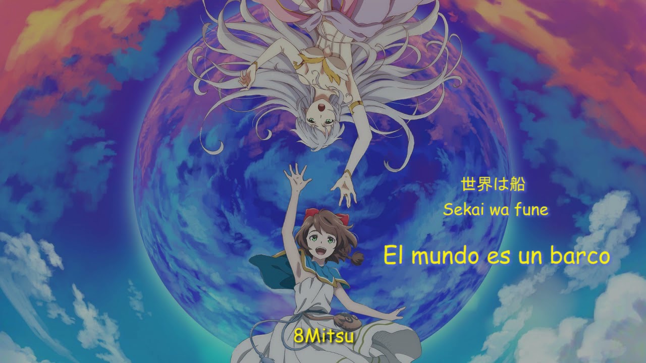 LOST SONG - La canción perdida (Letra en español)