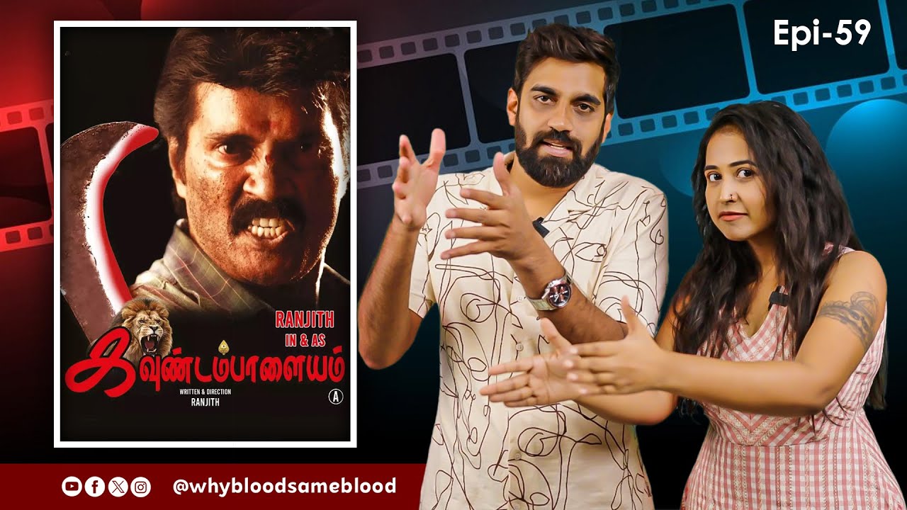 Koundapalayam | Epi-59 | Why Blood Same Blood