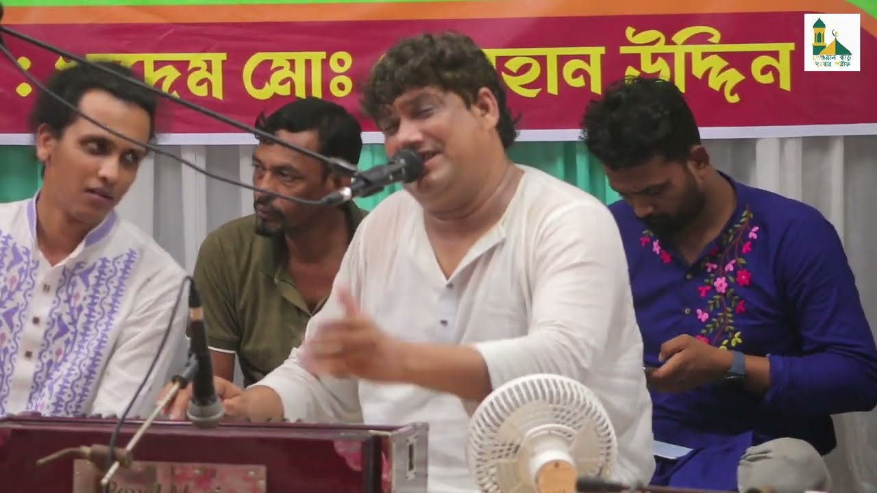 বাঁশিটি কে বাজালো মধুর কুঞ্জবনে l ছোট খালেক দেওয়ান l Folk Song 2025