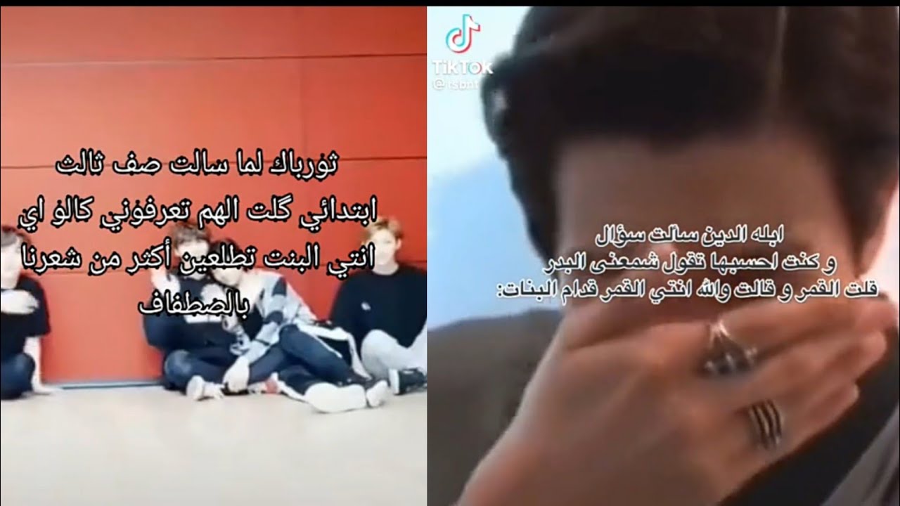 جوله برعاية المدرسة :