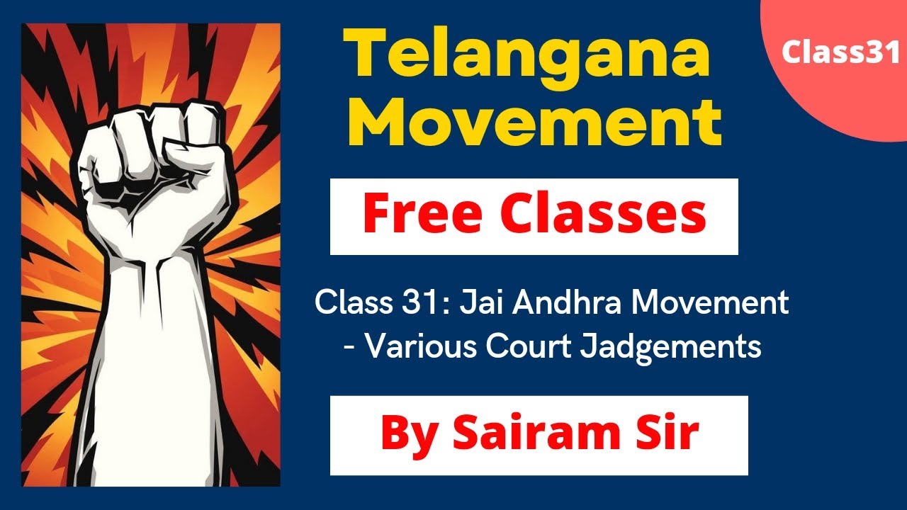 Telangana Movement FREE Class 31: Jai Andhra Movement (Part 1) | TSPSC | Group1,2 | By Sairam Sir