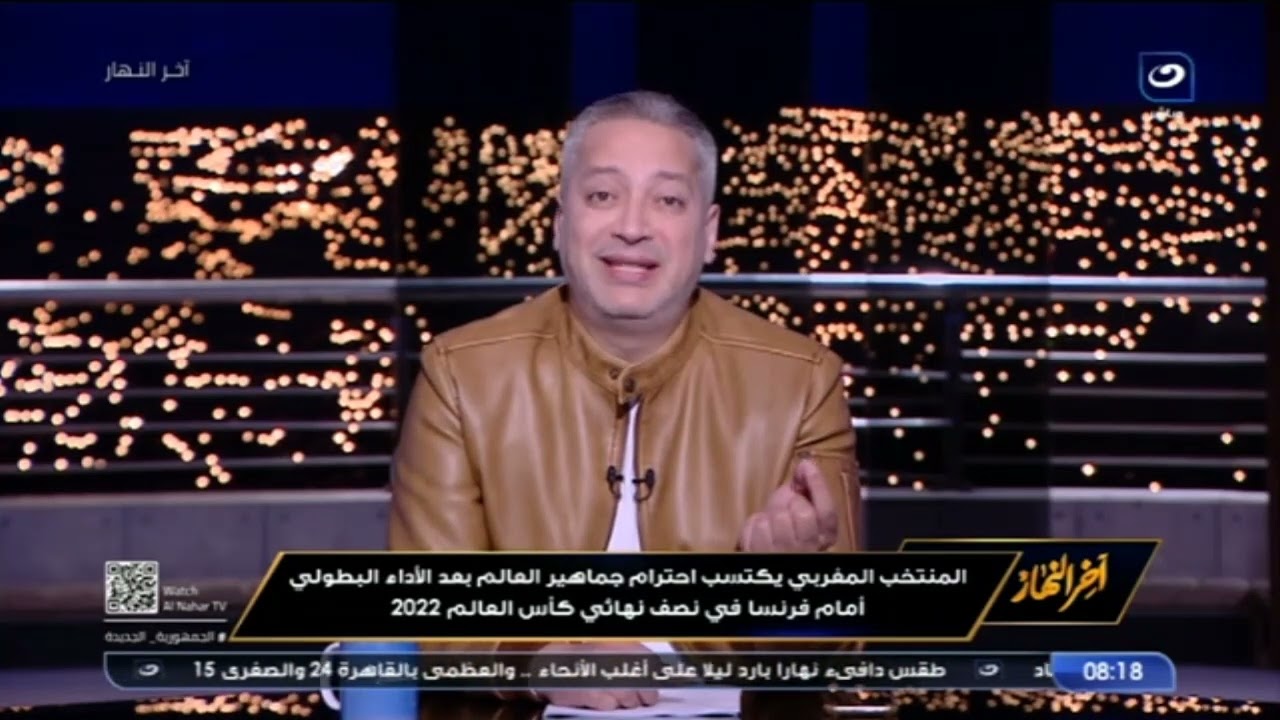 منتخب المغرب أثبت ان احنا نقدر.. وتعليق غير متوقع من تامر أمين عن اتحاد الكرة المصري