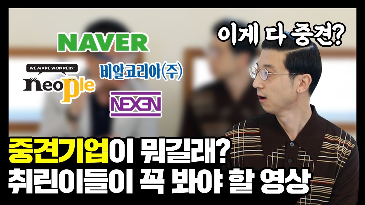 대기업 안부러운 중견기업 어디?
