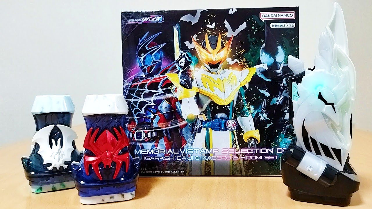 MEMORIAL VISTAMP SELECTION IGARASHI DAIJI & KAGERO & HIROMI SET UNBOXING | Kamen Rider Revice
