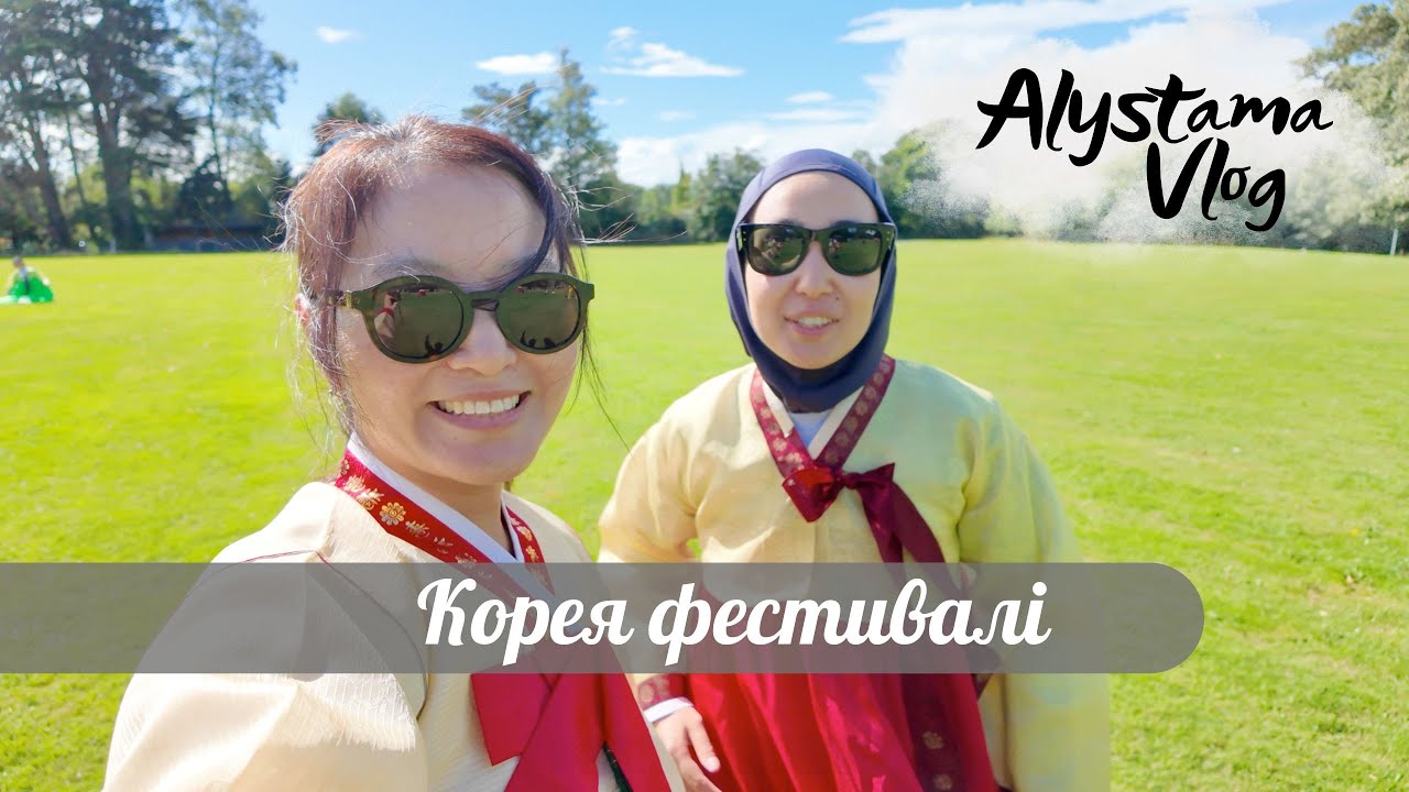 Дублиндегі Корея фестивалі. Korean Festival - Dublin, Ireland