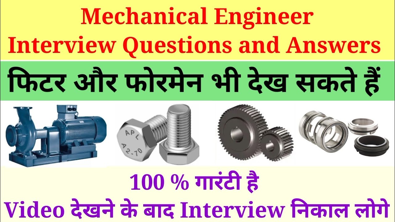 Mechanical Engineer interview questions and answers,job interview questions and answers, interview