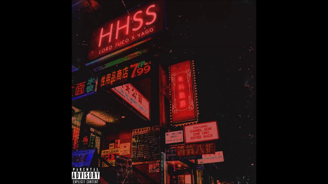Lord Juco - HHSS (EP)