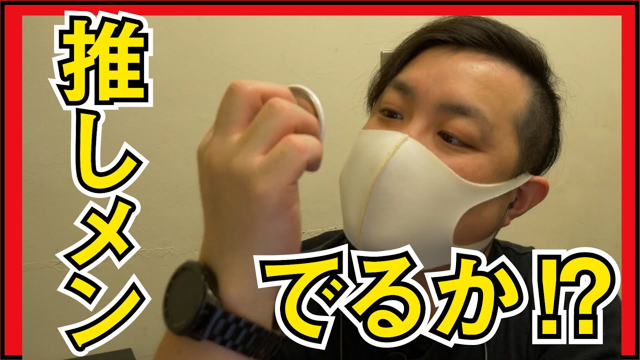 NGT48 出るか⁉推しメン！劇場5周年記念缶バッジ・アクリルキーホルダー開封！！