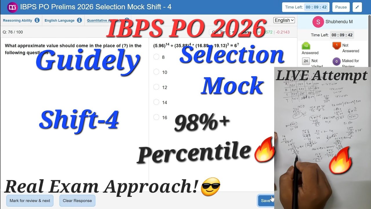 GUIDELY IBPS PO 2026 Предварительный пробный тест, смена 4 | Мой результат??🔥😎| Как выполнять зад...