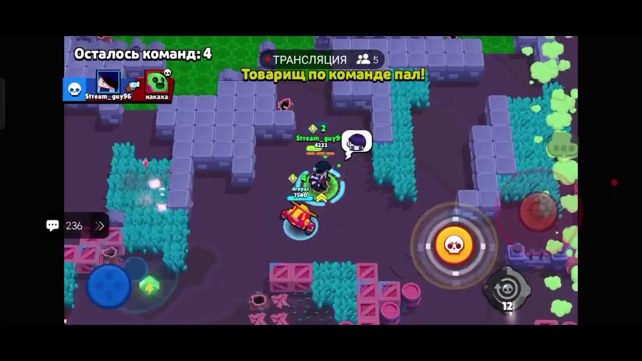 бравл Старс с нуля