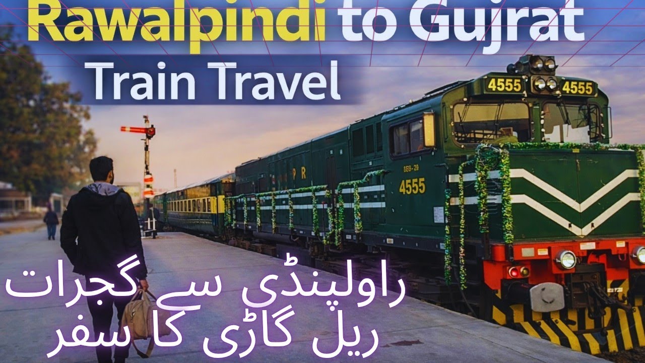 Rawalpindi to Gujrat Train Travel | Pakistan Railways | راولپنڈی سے گجرات ریل گاڑی کا سفر 