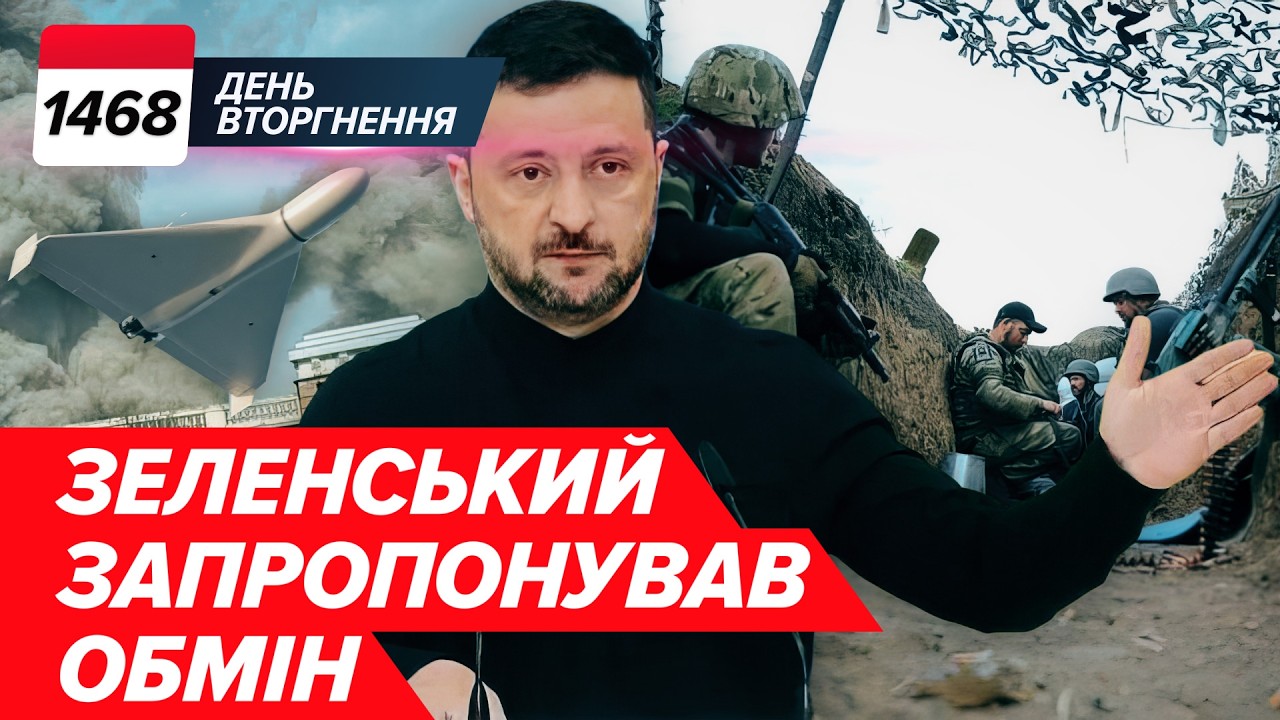 🤯НАТО просить ЗАКРИТИ НЕБО❗️Україна ГОТОВА ⚡️Володимир Зеленський НАЗВАВ УМОВУ