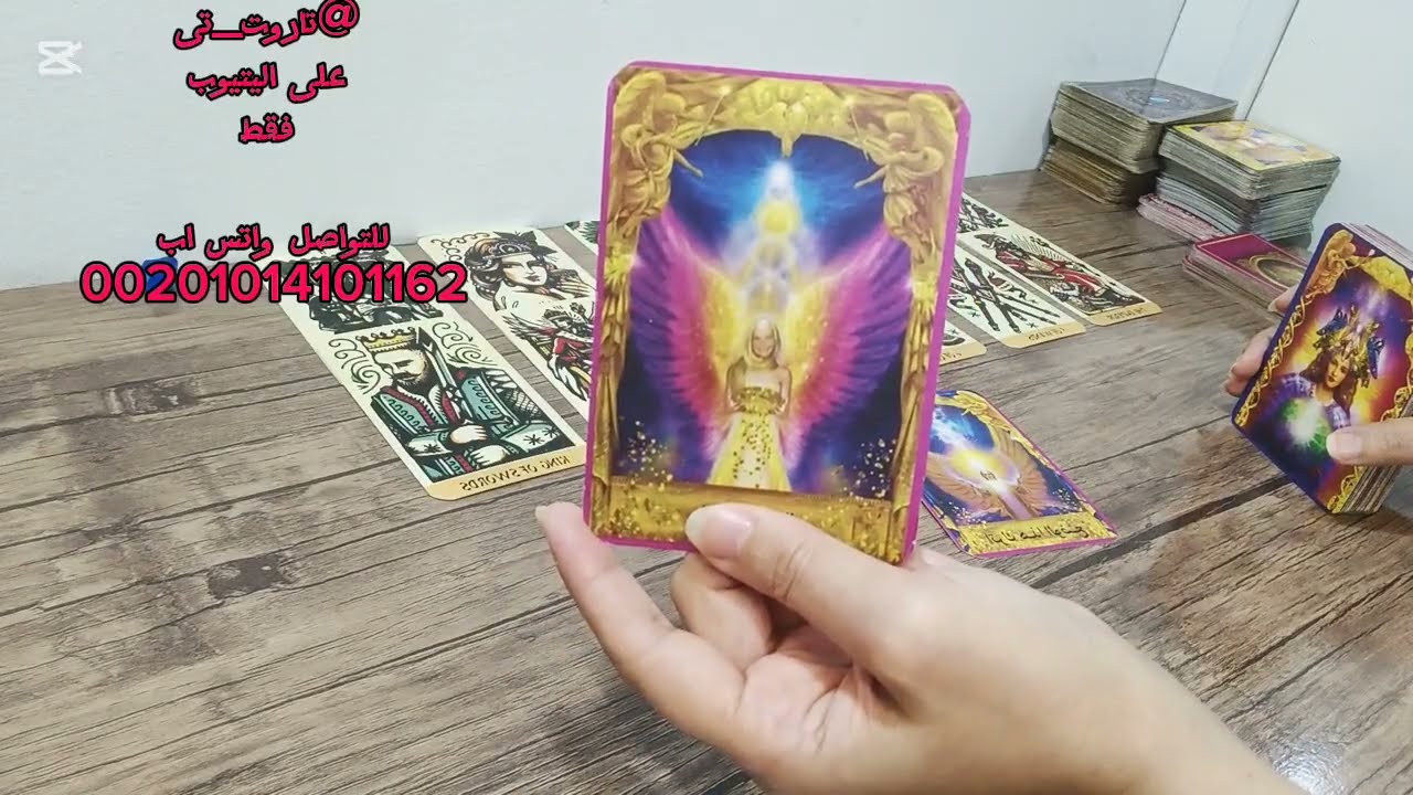 نواياه الحقيقيه اتجاهك بيكمل معاك ولا لاء هل بيستغلك هل بيخدعك بيحبك ولا بيكذب عليك