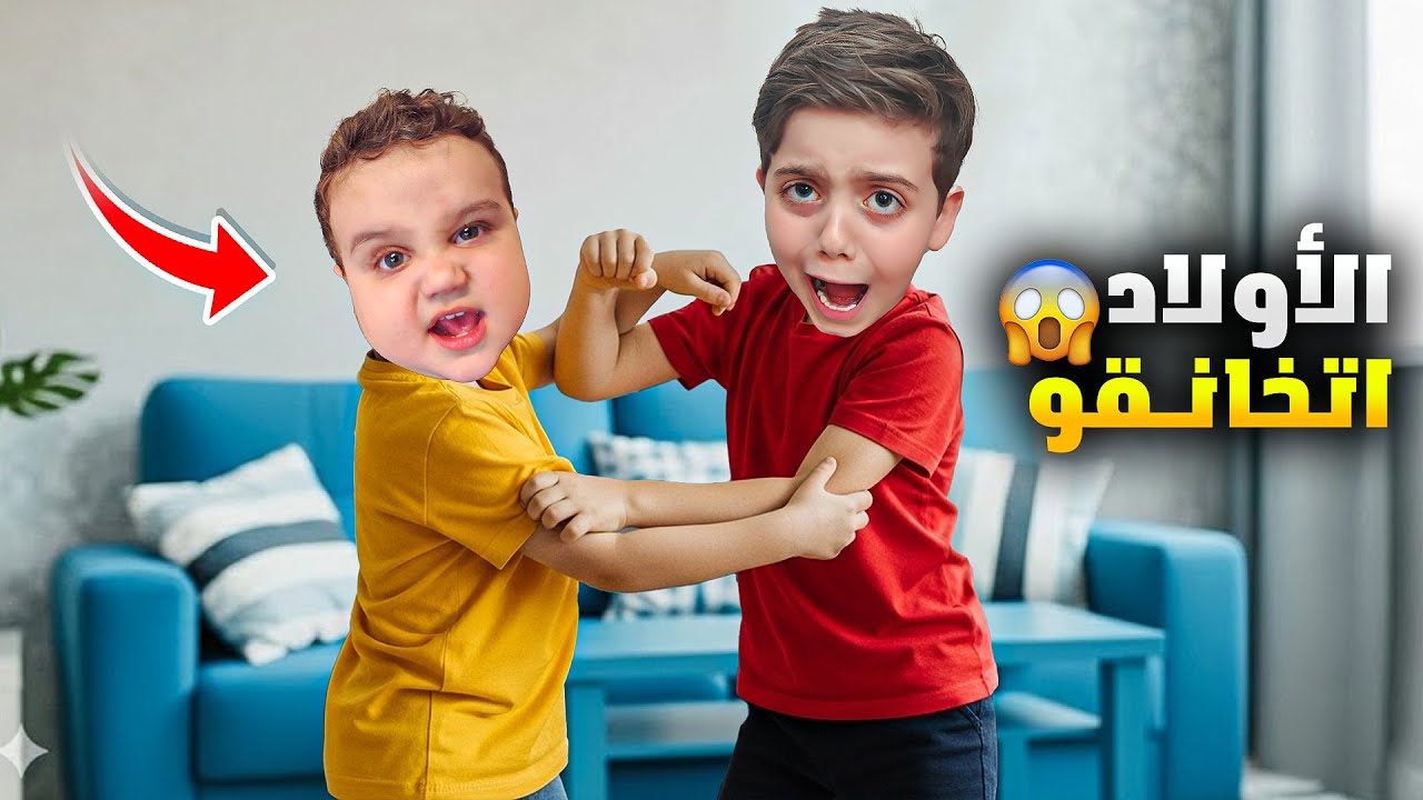 دينيز وزكريا اتخانقو مع بعض 😱 المشكلة كبرت وصارت مصيبة😰#دينيز_زكريا