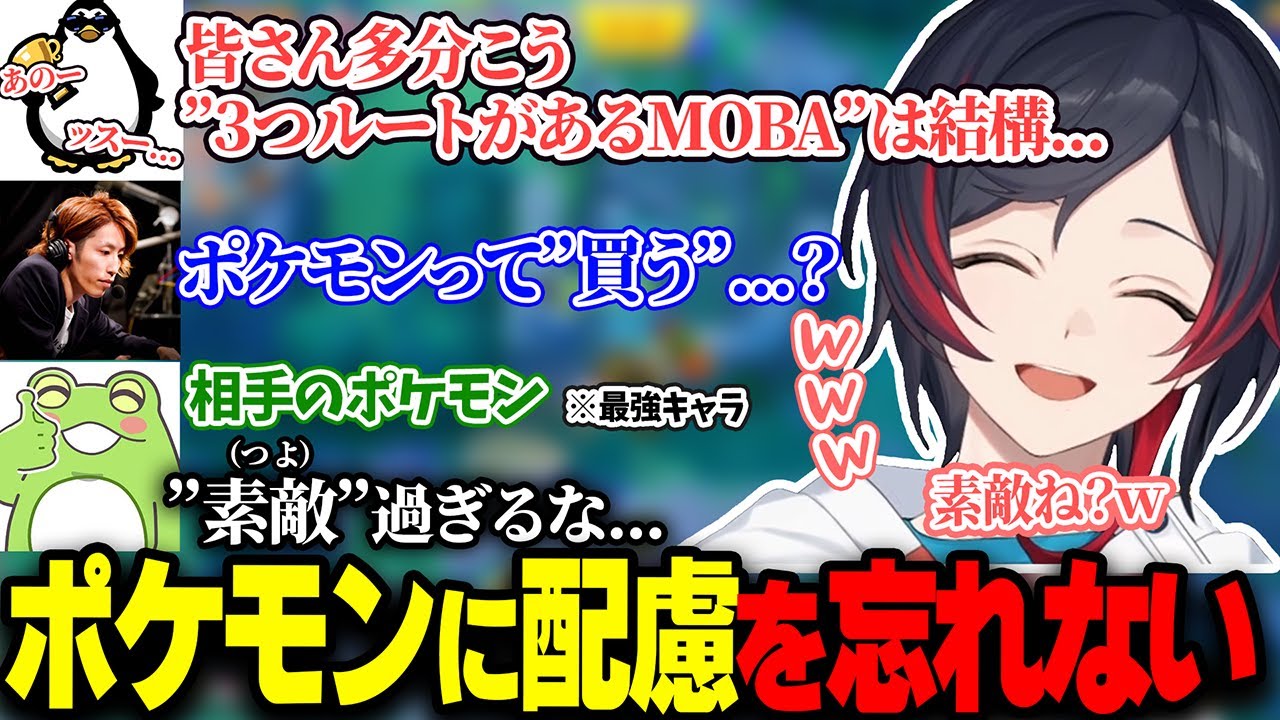 ポケユナThek4sen初日から