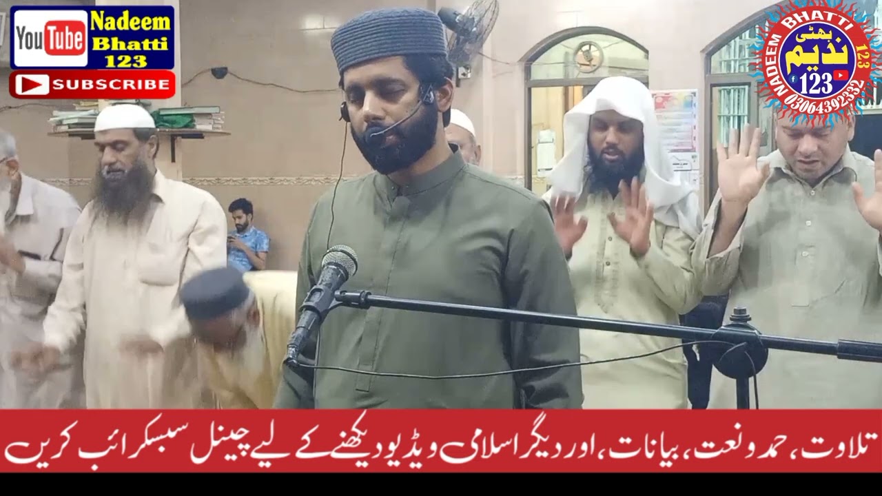 NMAZ TRAVEEH PARA NUMBER 16/QARI HAMZA KHALID SB